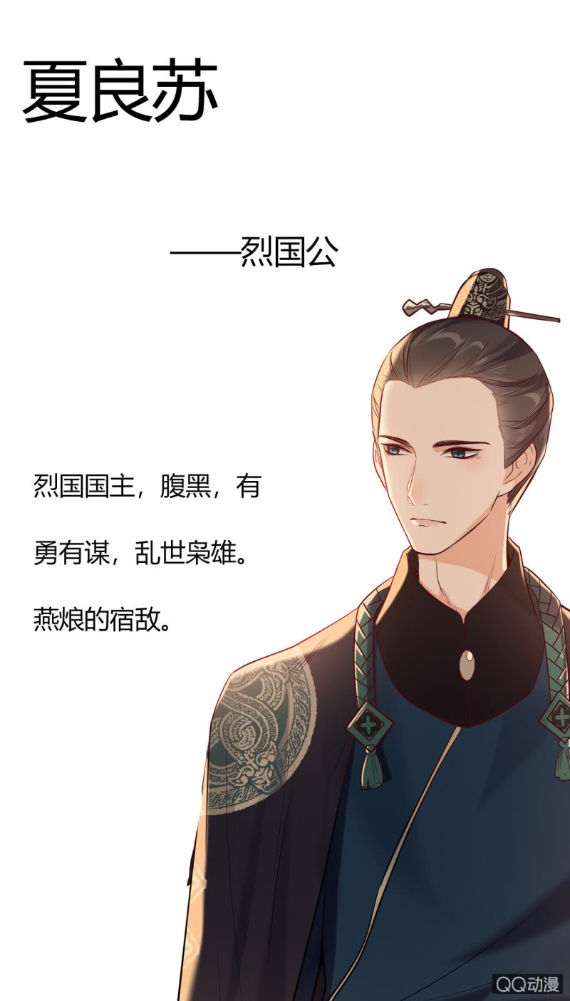 第4话 混入烈营54