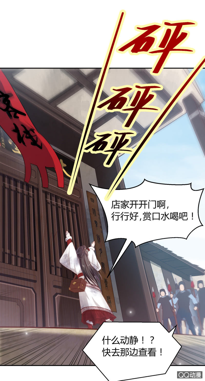 第4话 混入烈营8