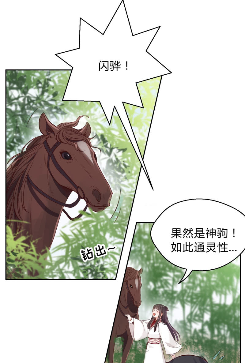 第7话 死里逃生10