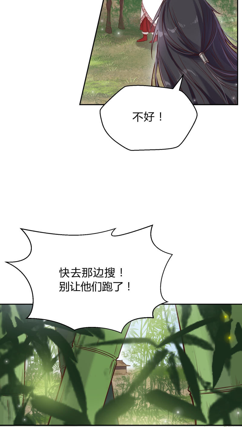 第7话 死里逃生11