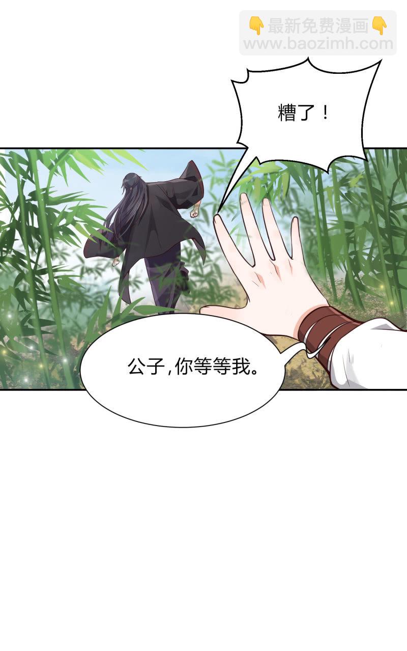 第7话 死里逃生18