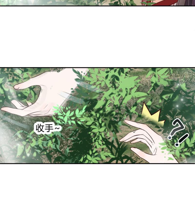 第7话 死里逃生24