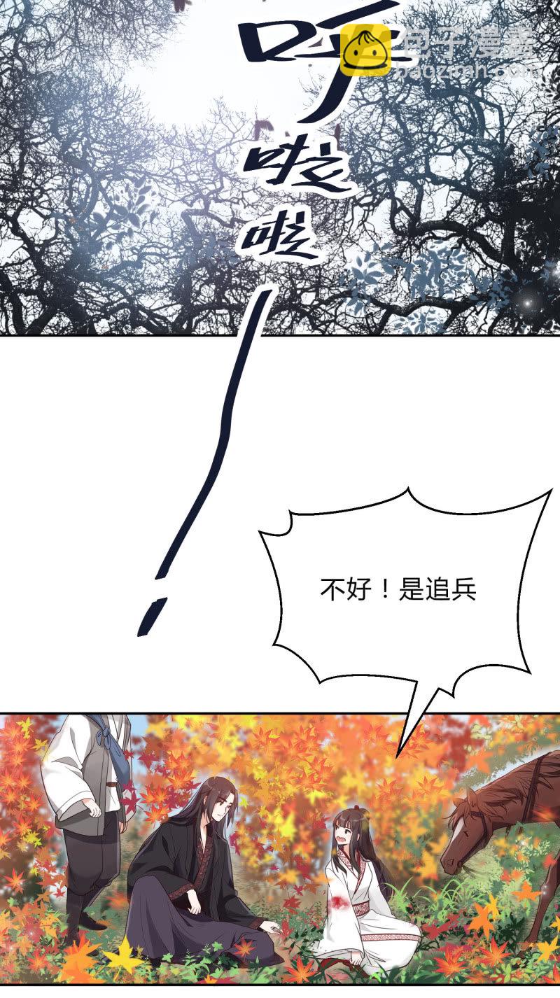 第7话 死里逃生27