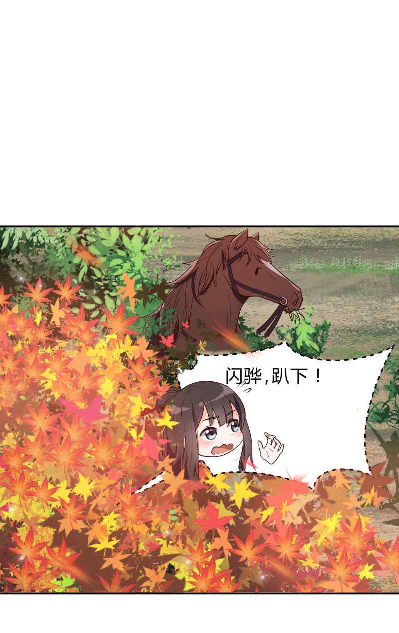 第7话 死里逃生28