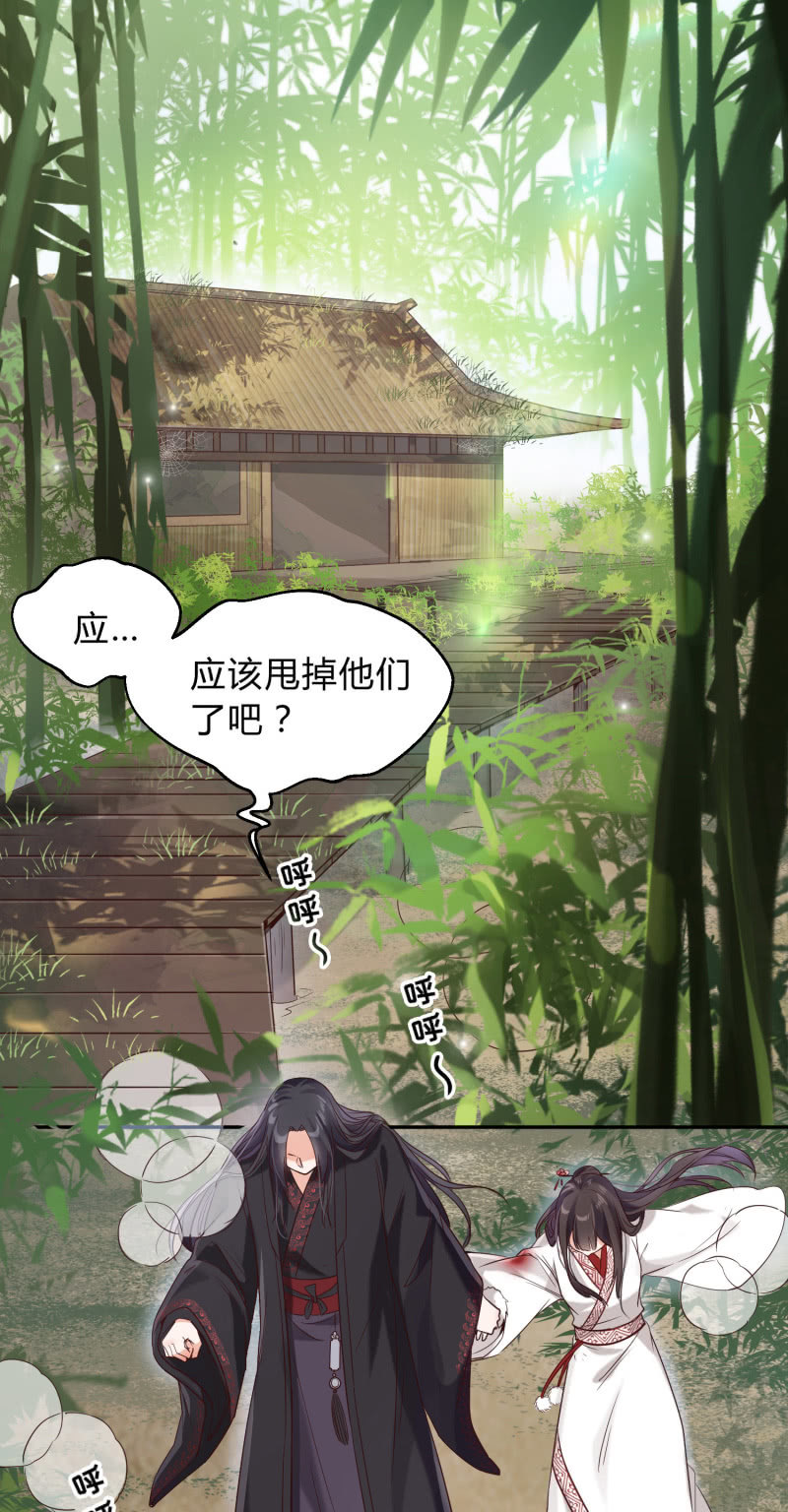 第7话 死里逃生3