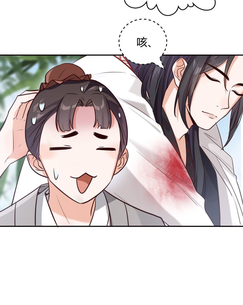 第7话 死里逃生38