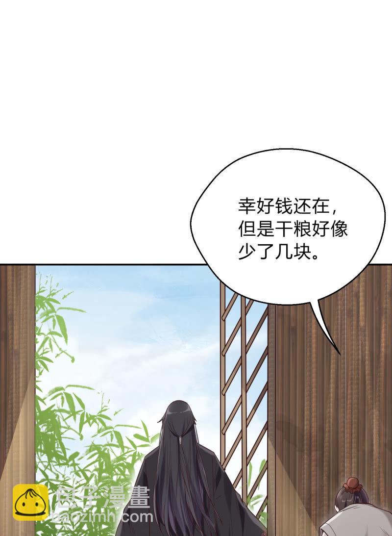 第7话 死里逃生46