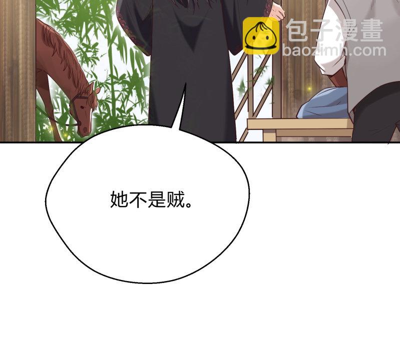第7话 死里逃生51