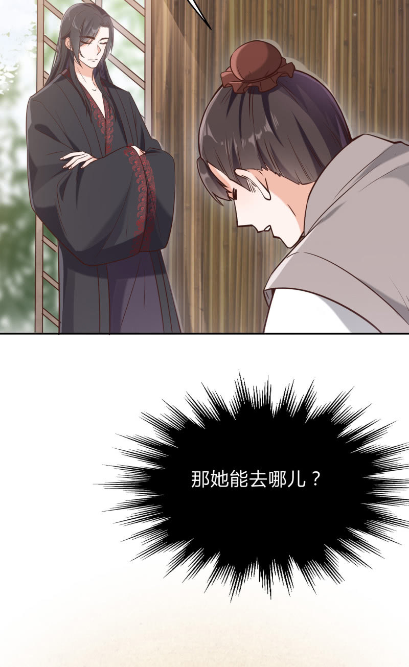 第7话 死里逃生54