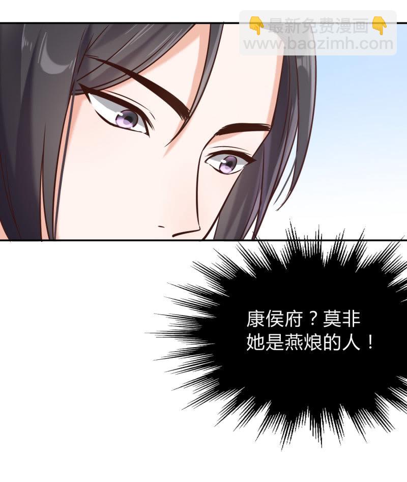 第7话 死里逃生56