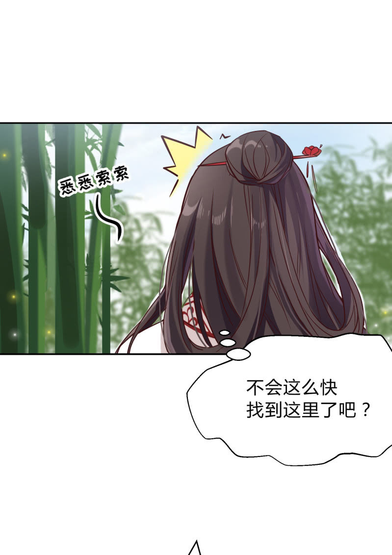 第7话 死里逃生9
