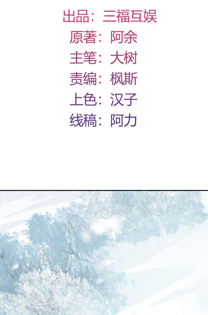 第8话 神秘兄妹1