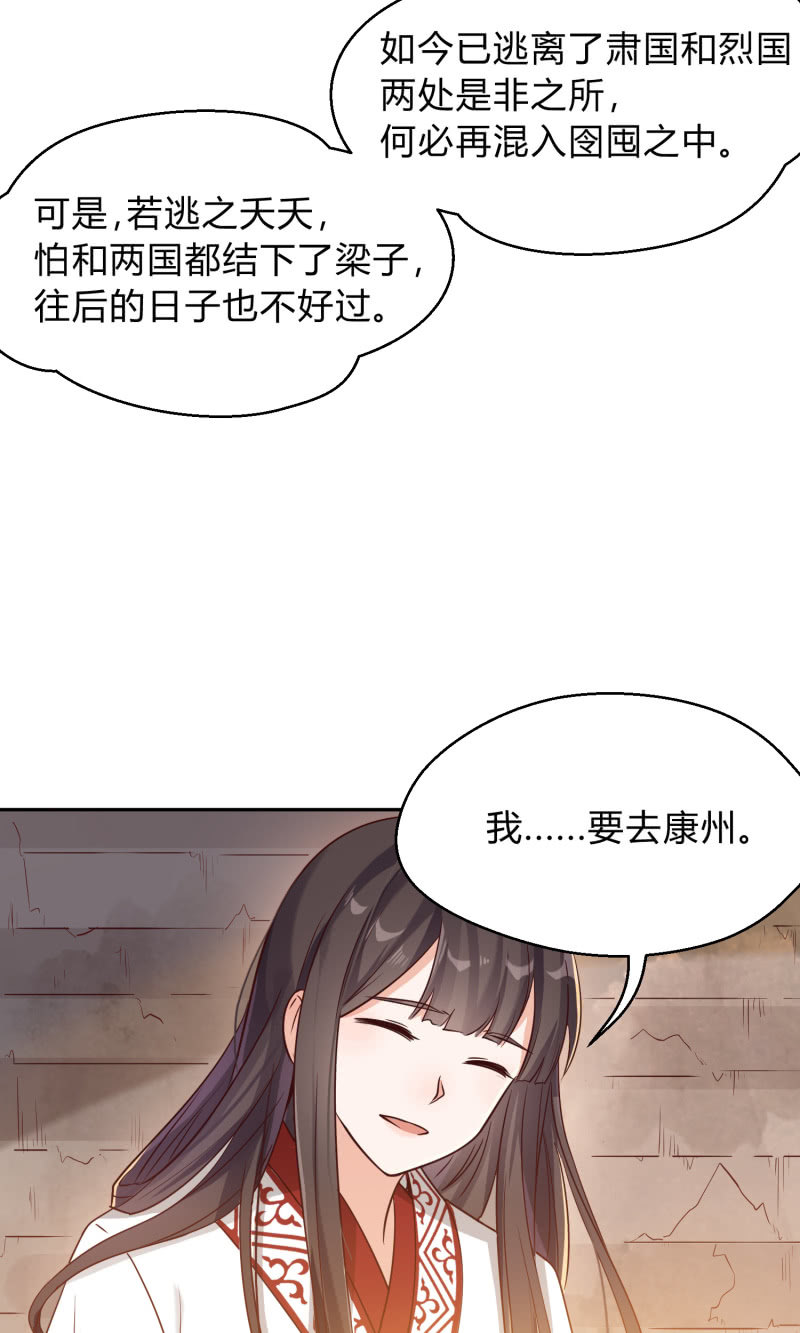 第8话 神秘兄妹14
