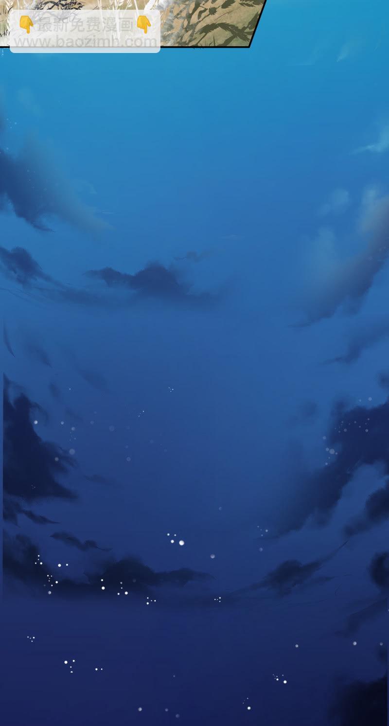 第8话 神秘兄妹27