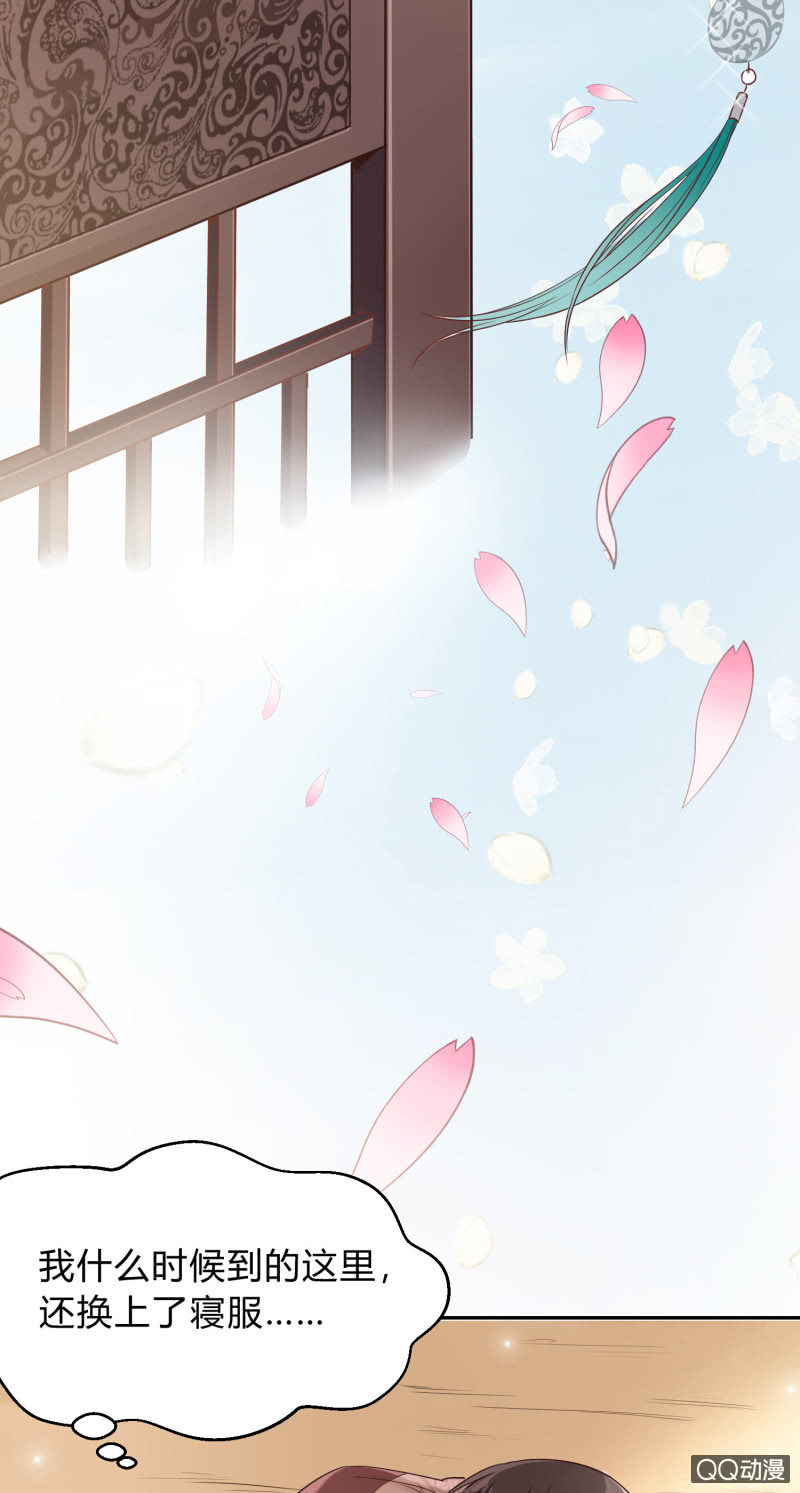 第8话 神秘兄妹34