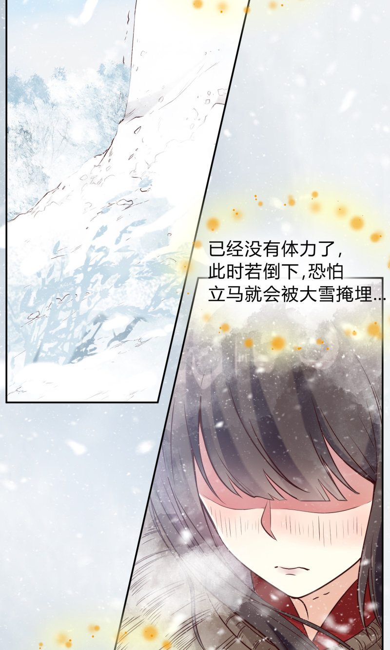 第8话 神秘兄妹4