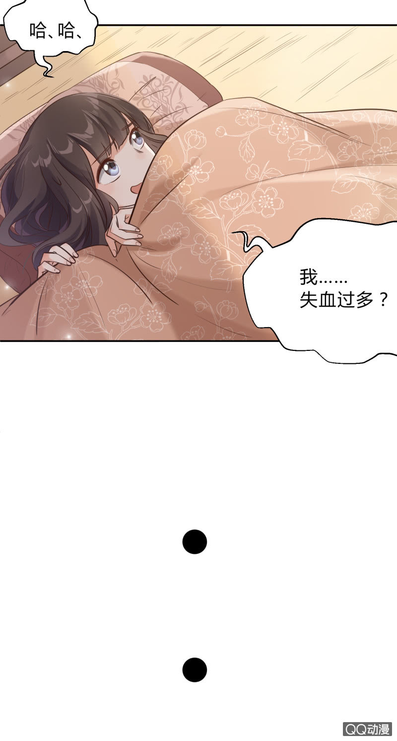 第8话 神秘兄妹41