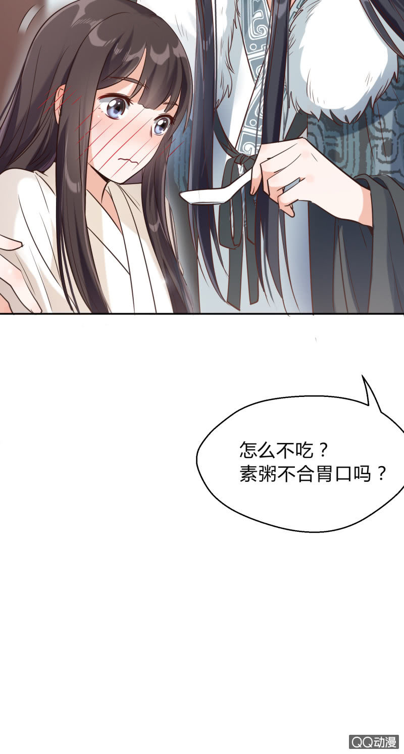 第8话 神秘兄妹48