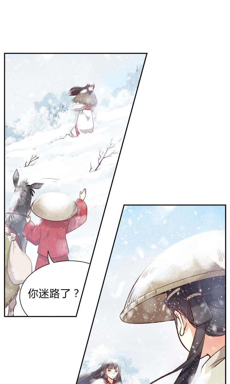 第8话 神秘兄妹8