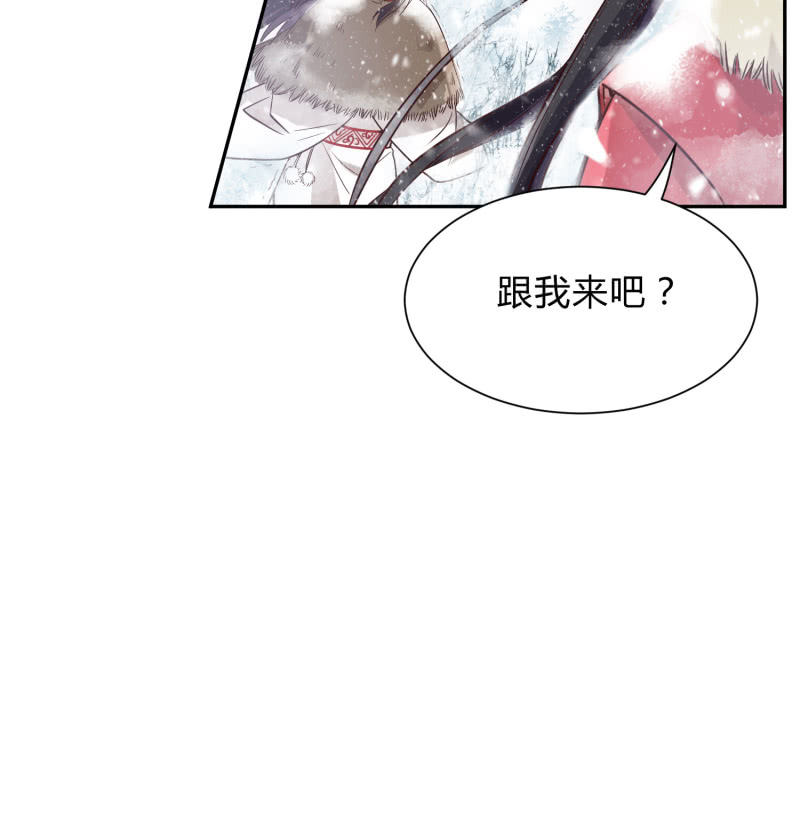 第8话 神秘兄妹9