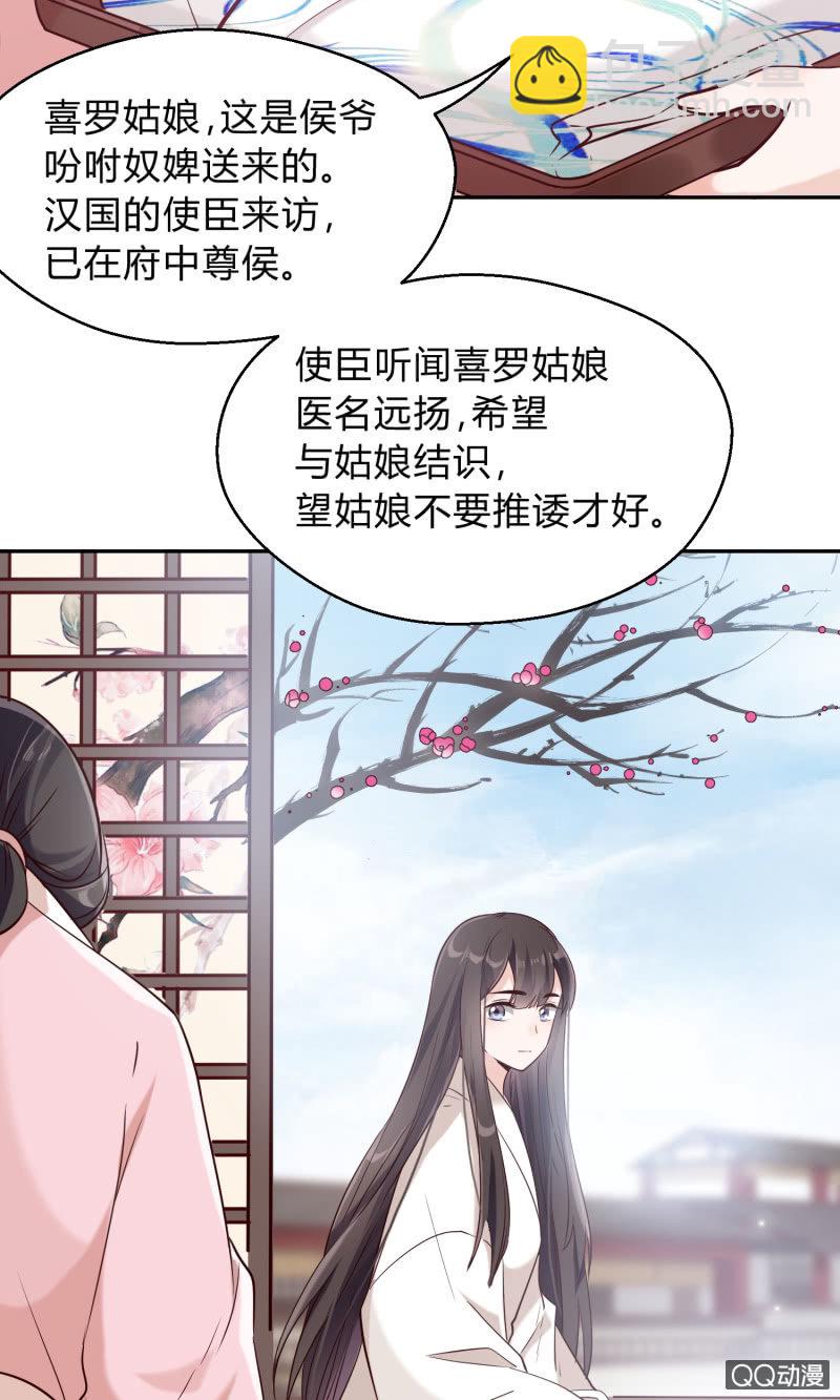 第9话 似是故人来21