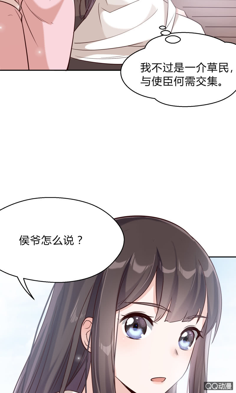 第9话 似是故人来22