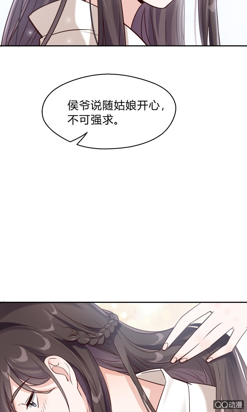 第9话 似是故人来23
