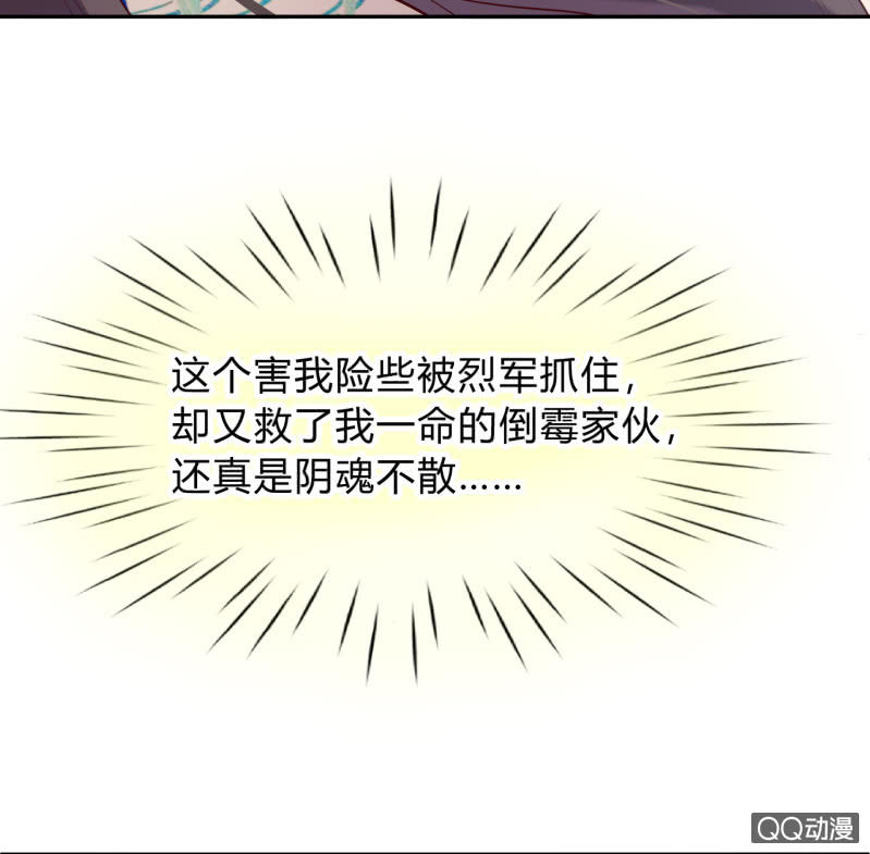 第9话 似是故人来29