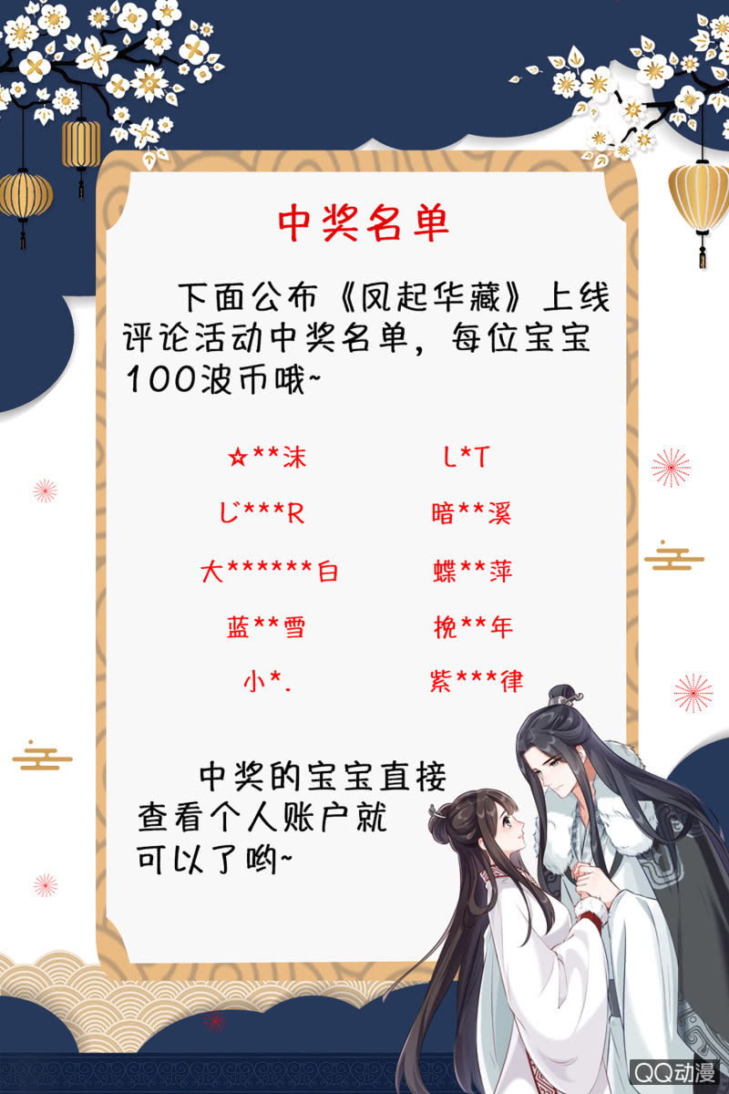 第9话 似是故人来38