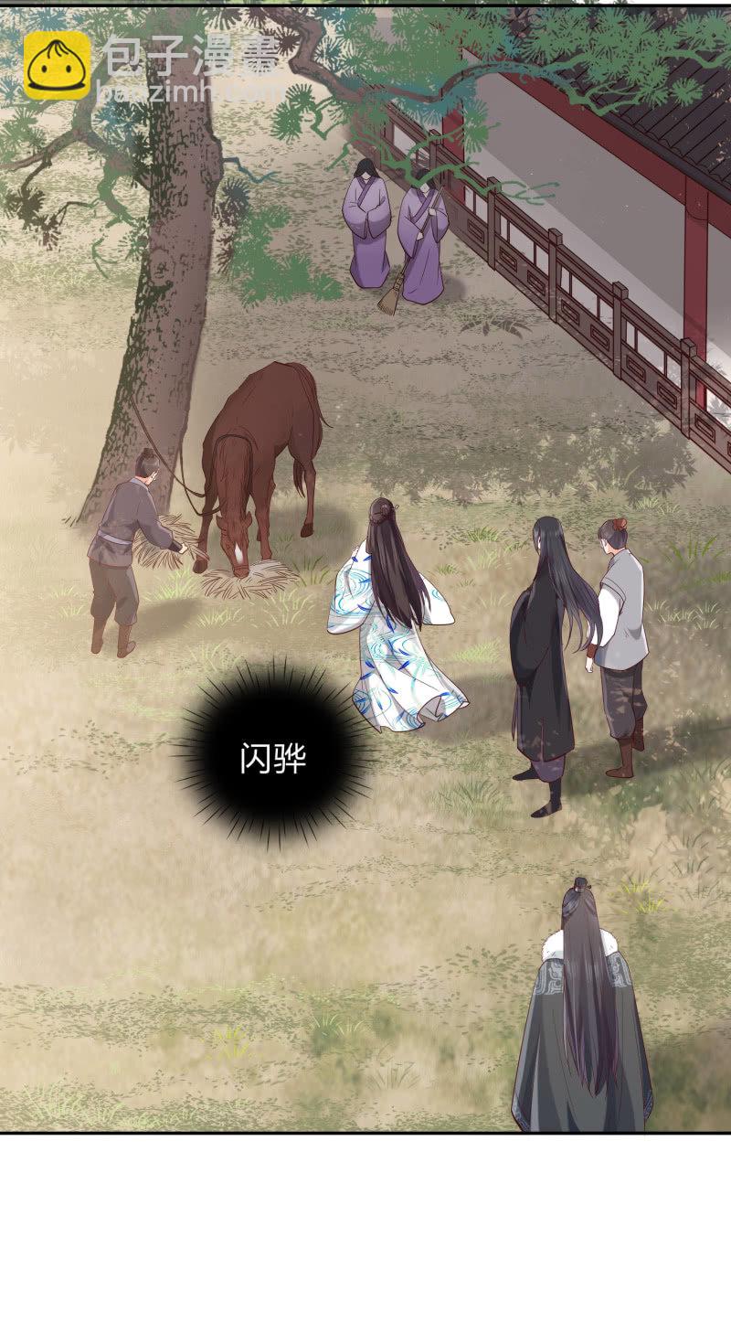第10话 冤家路窄2