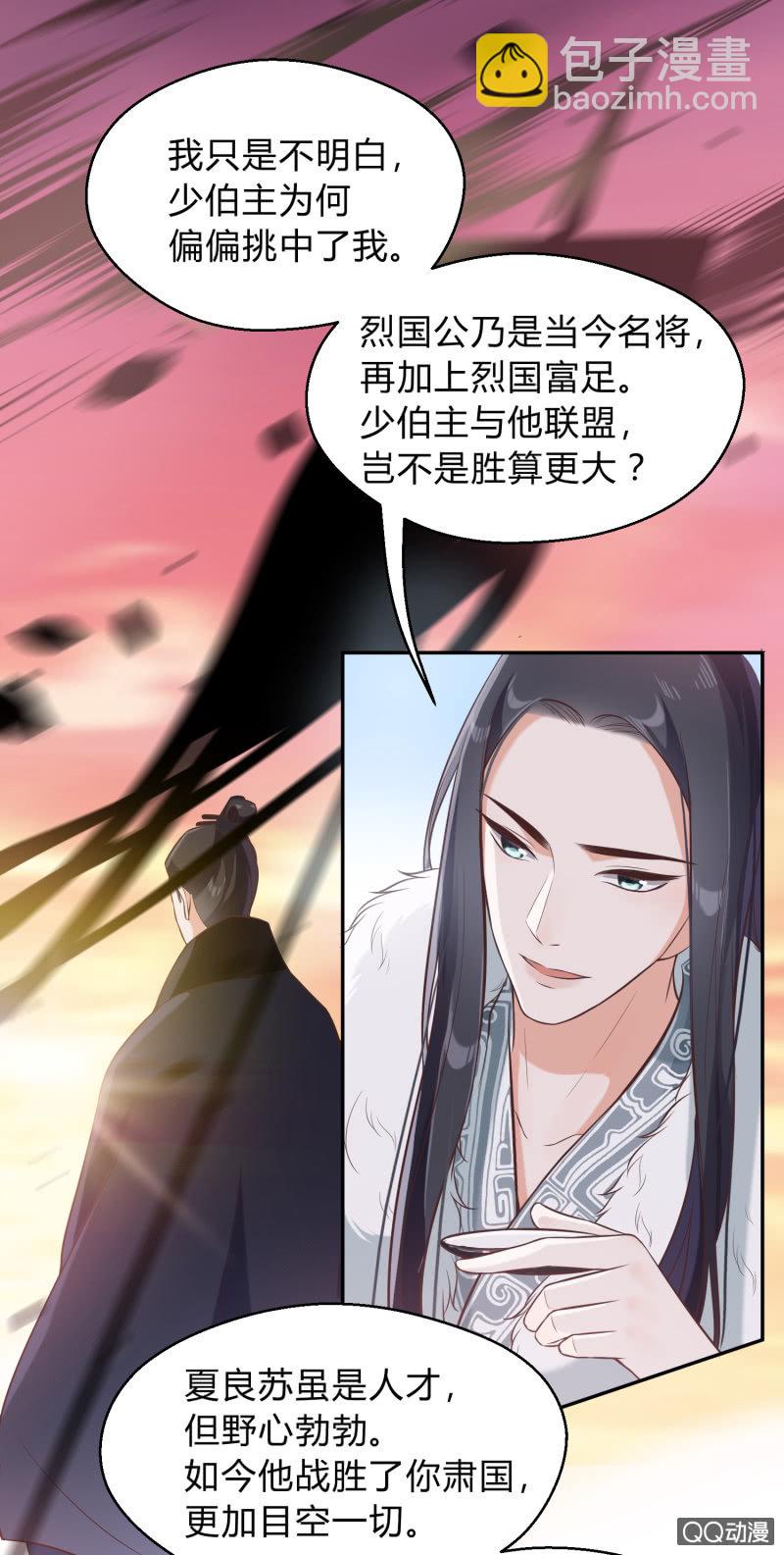 第10话 冤家路窄21