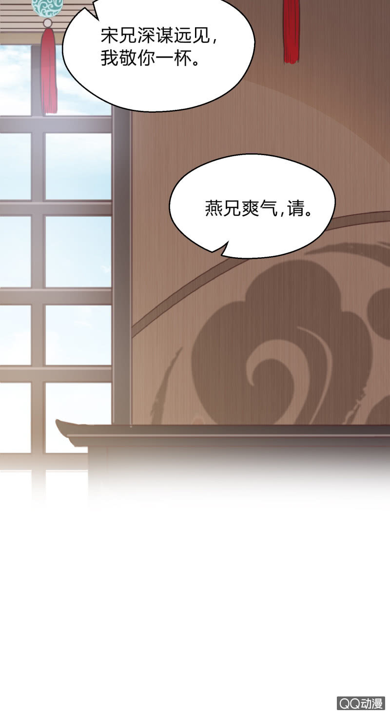 第10话 冤家路窄23