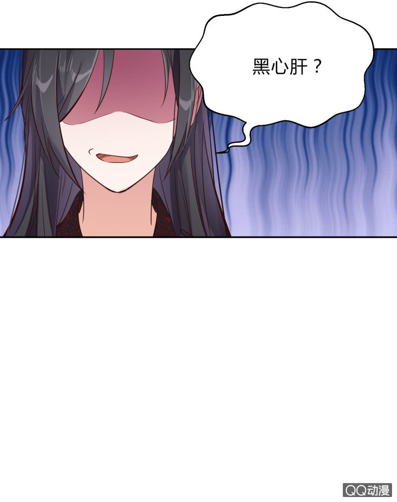 第10话 冤家路窄31