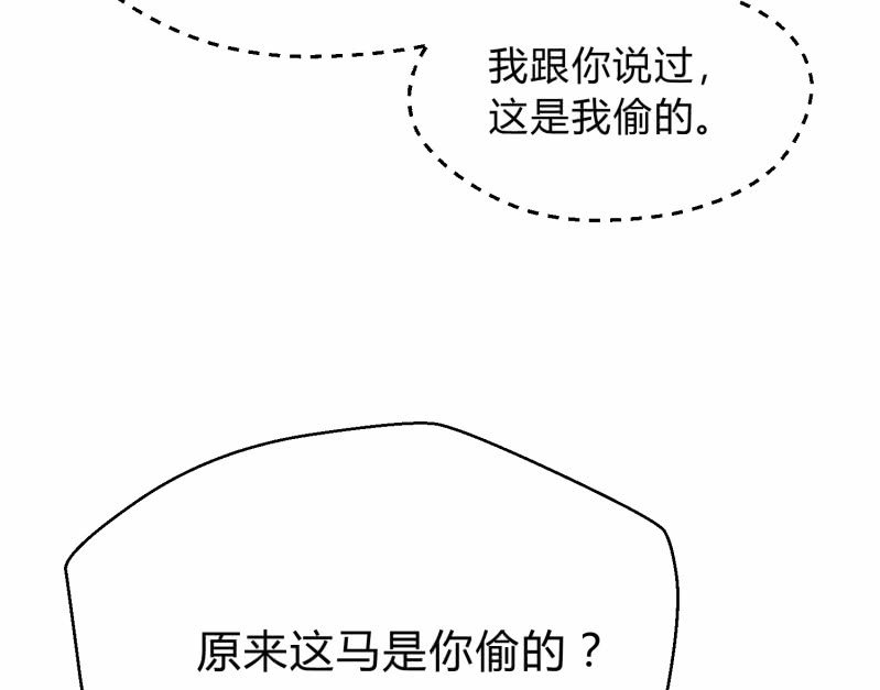 第10话 冤家路窄5