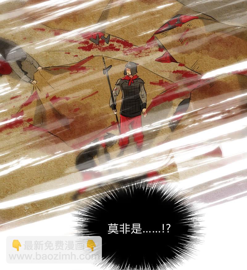 第11话 厉疾蔓延18