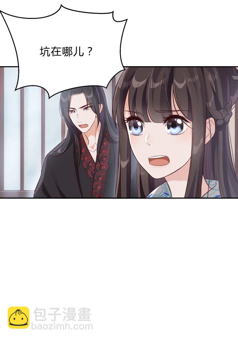 第11话 厉疾蔓延20