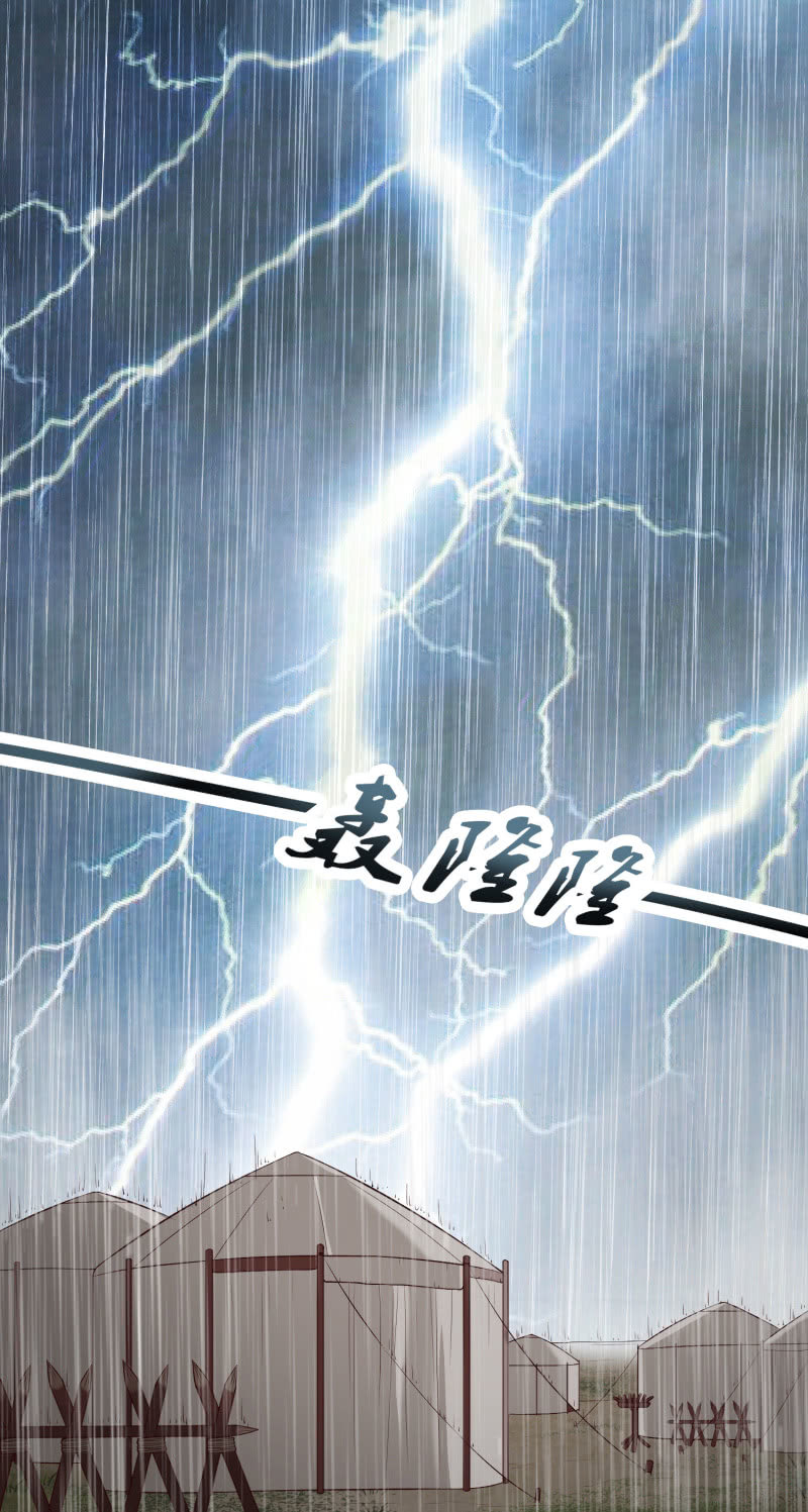 第11话 厉疾蔓延31