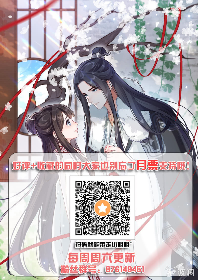 第11话 厉疾蔓延40