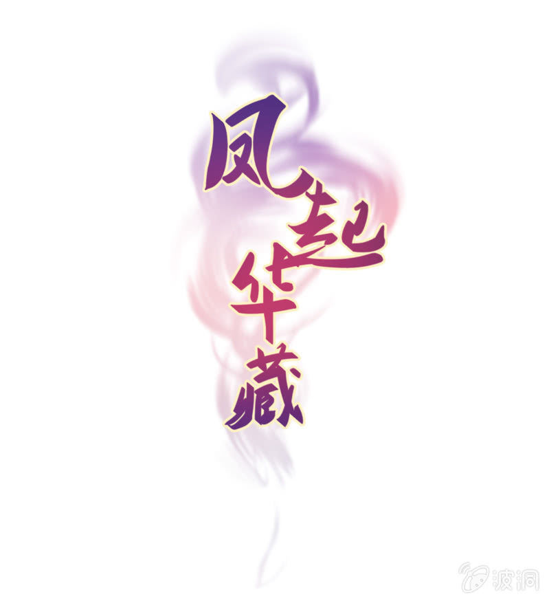第13话 言不由衷0