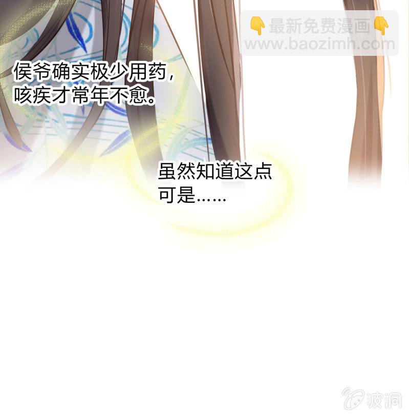 第13话 言不由衷14