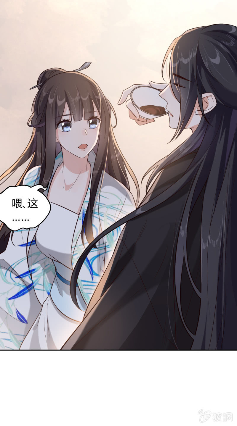 第13话 言不由衷17