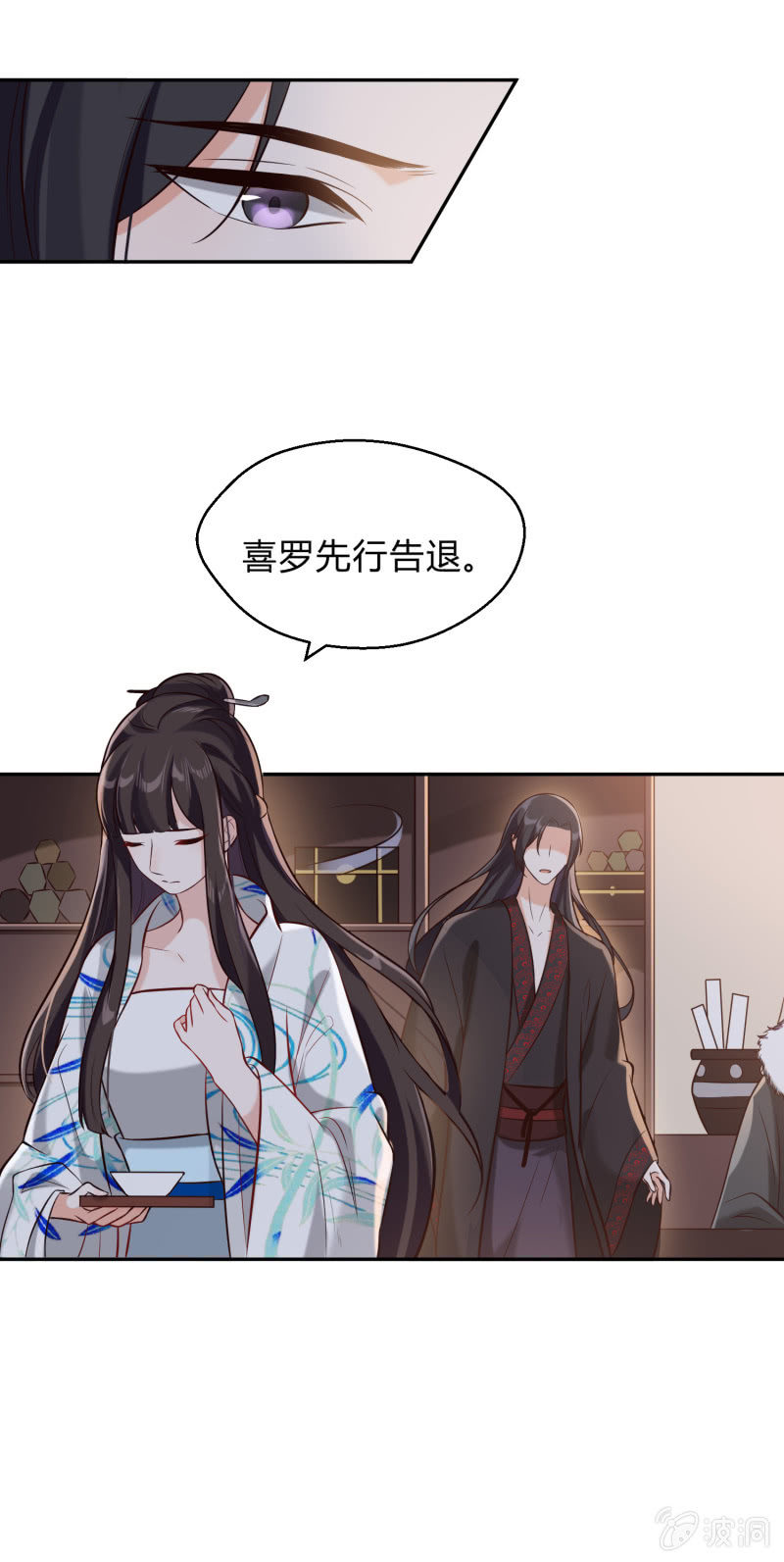 第13话 言不由衷19