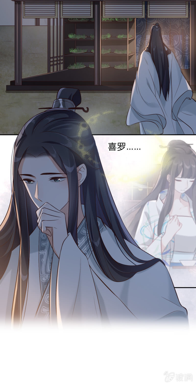 第13话 言不由衷21