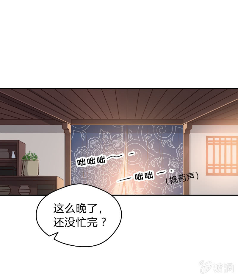 第13话 言不由衷22