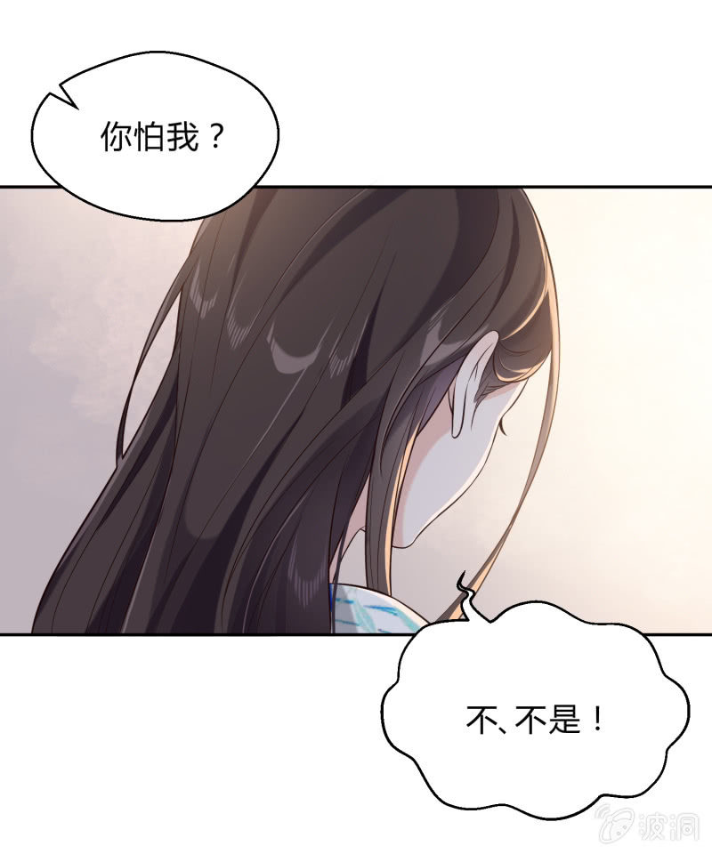 第13话 言不由衷25