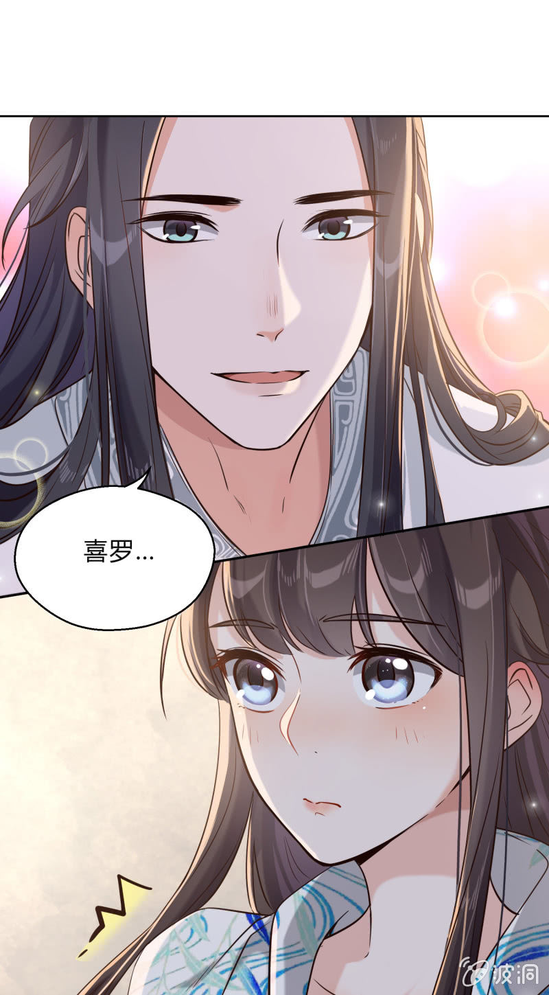 第13话 言不由衷28