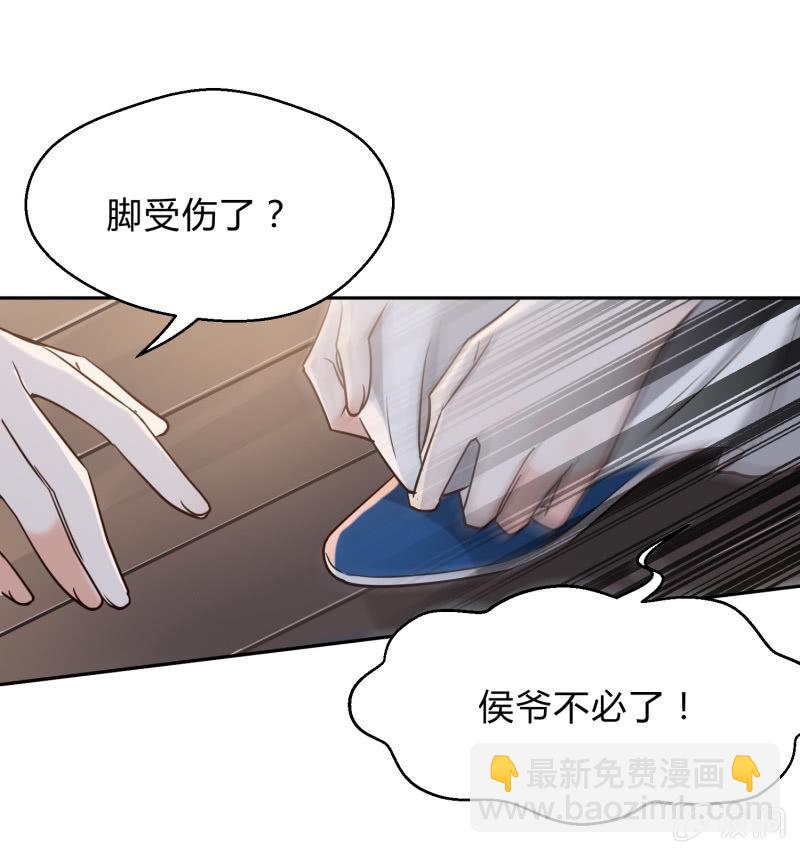 第13话 言不由衷32