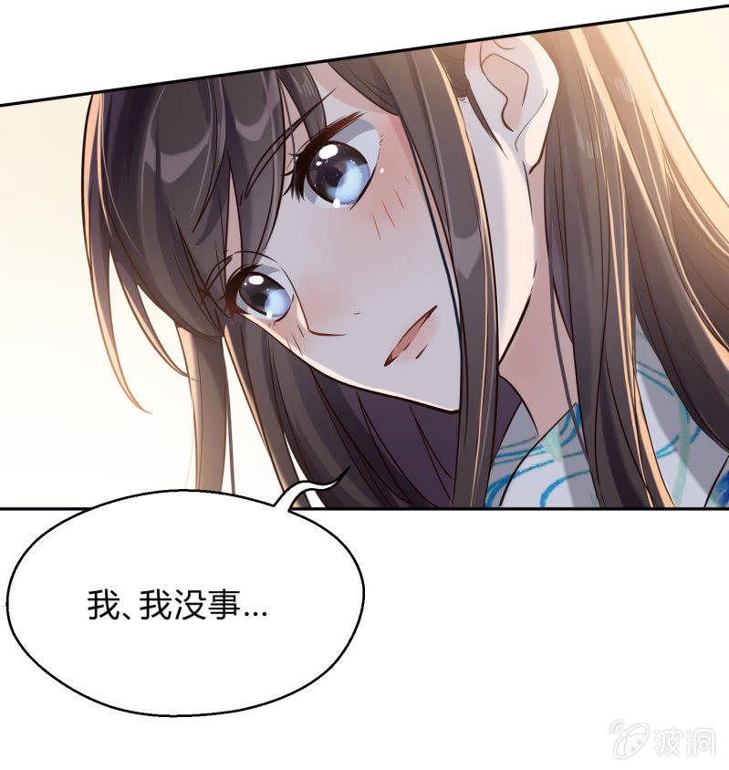 第13话 言不由衷33