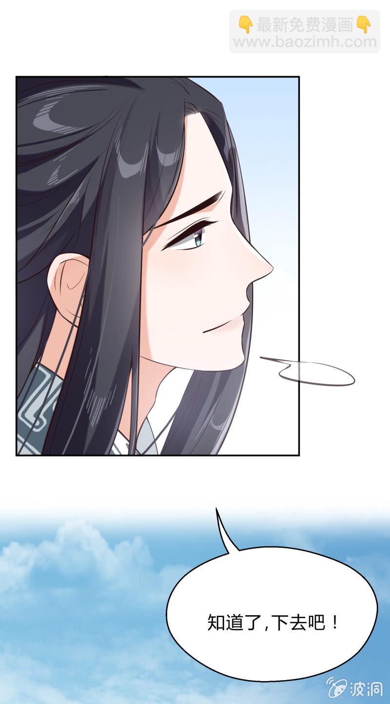 第14话 以身试药13