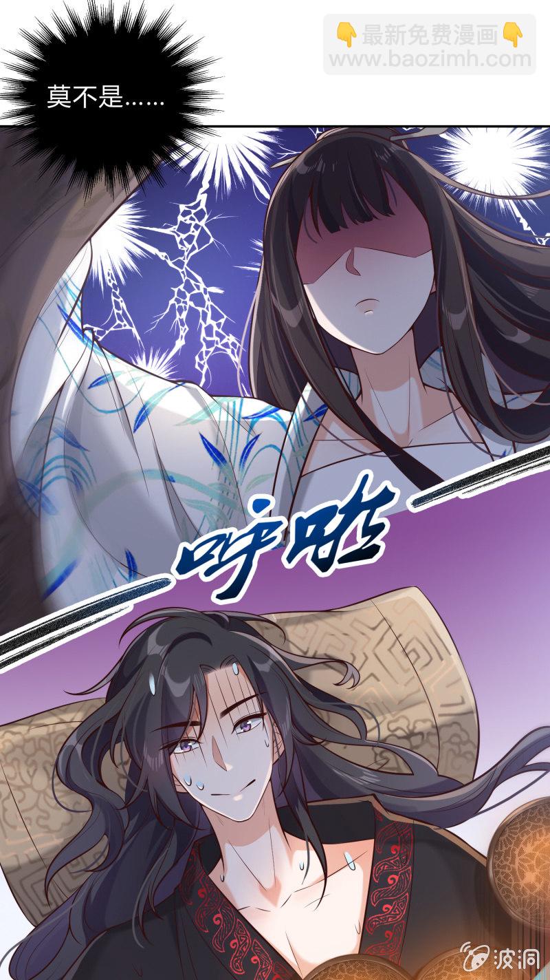 第14话 以身试药19